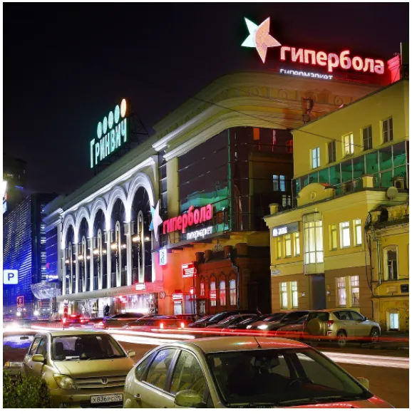 ТЦ «Гринвич»
