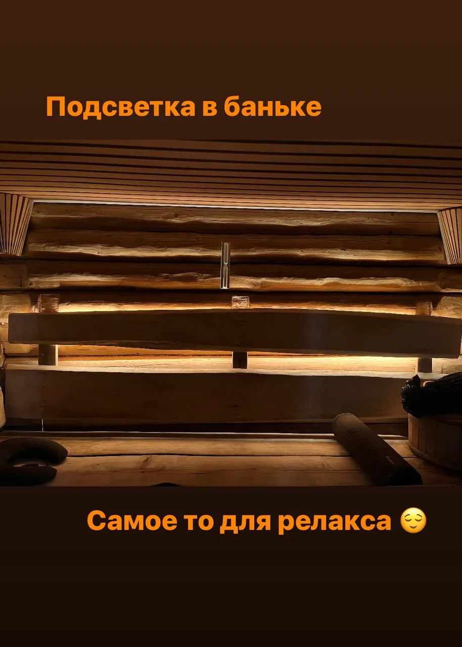 Баня, г. Екатеринбург