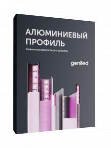 Geniled_lodgement_with_profile_samples_01