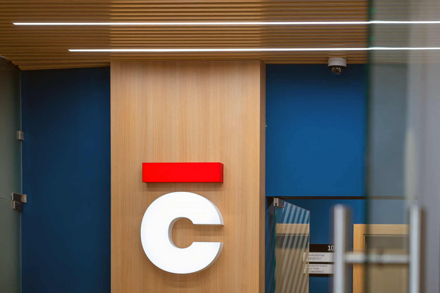 Офис компании "Стройтек", Екатеринбург Офис компании "Стройтек", Екатеринбург