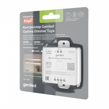 Kontroller_Geniled_Optima_Dimmer_Tuya_COT-11_GL-12V192WRF_05