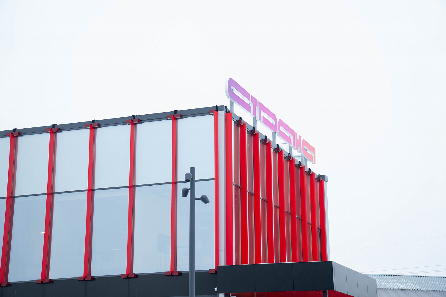 Офис продаж застройщика Страна, г. Екатеринбург