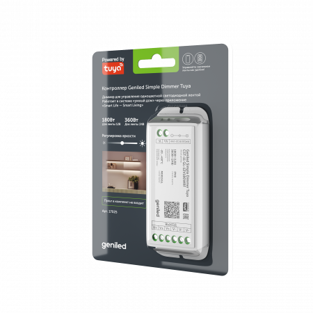 17025_Geniled_Simple_Dimmer_Tuya_CST-11 GL-12V180WRF_05