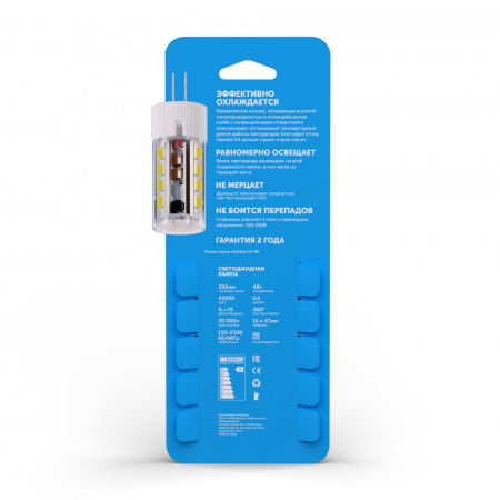 Светодиодная лампа Geniled G4 4Вт 4200К   