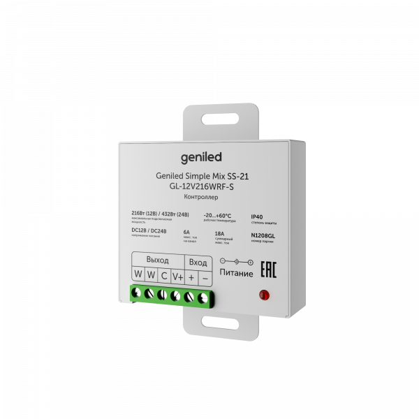 17053_Geniled_Simple_Mix_SS_21_GL_12V216WRF_S_02