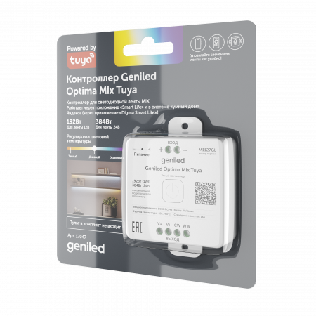 Kontroller_Geniled_Optima_Mix_Tuya_COT-21_GL-12V192WRF_05