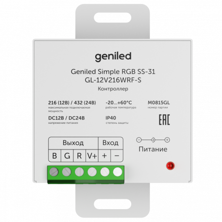 17030-Geniled-Simple_RGB_SS-31_GL-12V216WRF-S_02