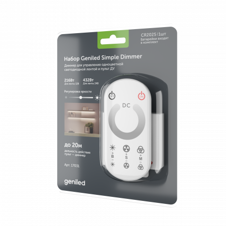 17031_Geniled_Simple_Dimmer_SS-11_GL-12V216WRF-S_05