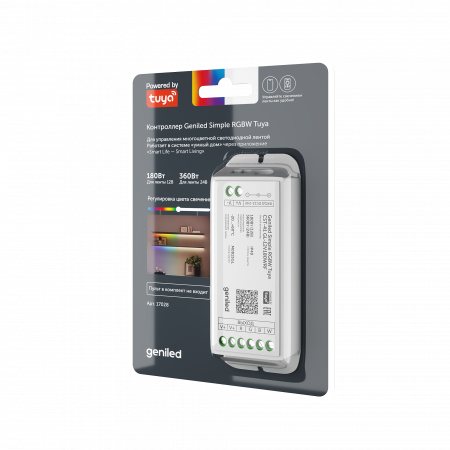 17028_Geniled_Simple_RGBW_Tuya_CST-41_GL-12V180WRF_05