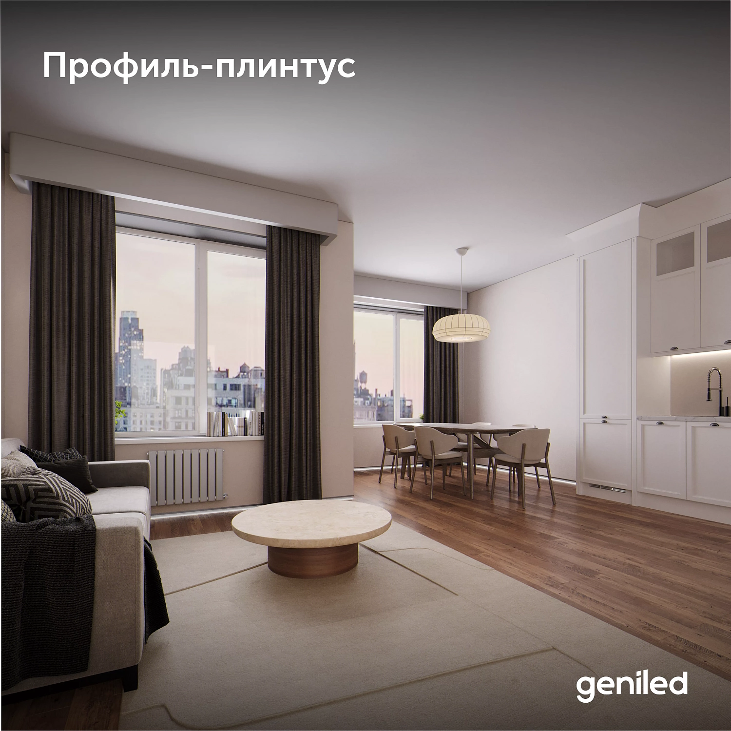 Новые профили для светодиодной ленты
