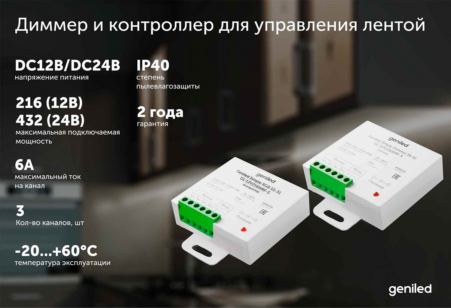 НОВИНКИ группы "Подсветка"