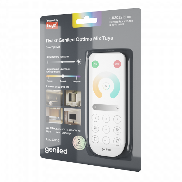 Remote_controller_Geniled_Optima_Mix_Tuya_ROT-21_02