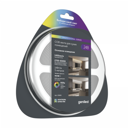Geniled_LED_Strip_GL_608COB_24W_14Vt_10x5000_MIX_05