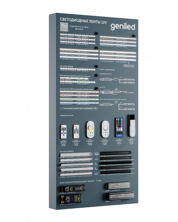 Стенд Geniled c лентой 12v вертикальный 1200x600x50