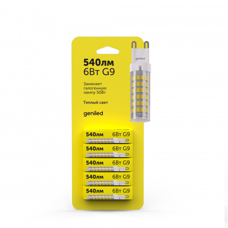 Светодиодная лампа Geniled G9 6Вт 2700К   