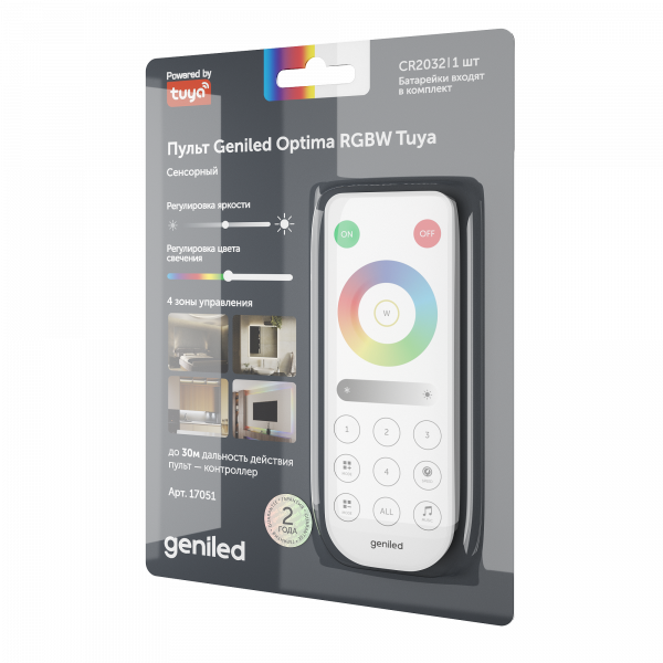 Remote_controller_Geniled_Optima_RGBW_Tuya_ROT-41_02