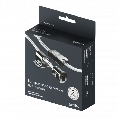 17018 Geniled_Switch_Smart_04