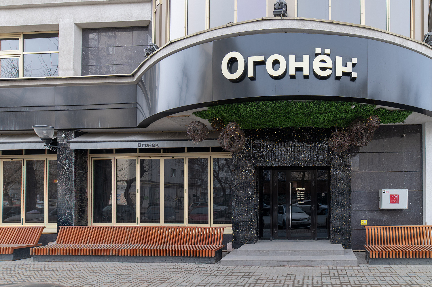 Креативные светильники для бара "Огонек", г. Екатеринбург Креативные светильники для бара "Огонек", г. Екатеринбург