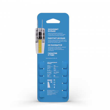 Светодиодная лампа Geniled G4 2Вт 4200К 12В