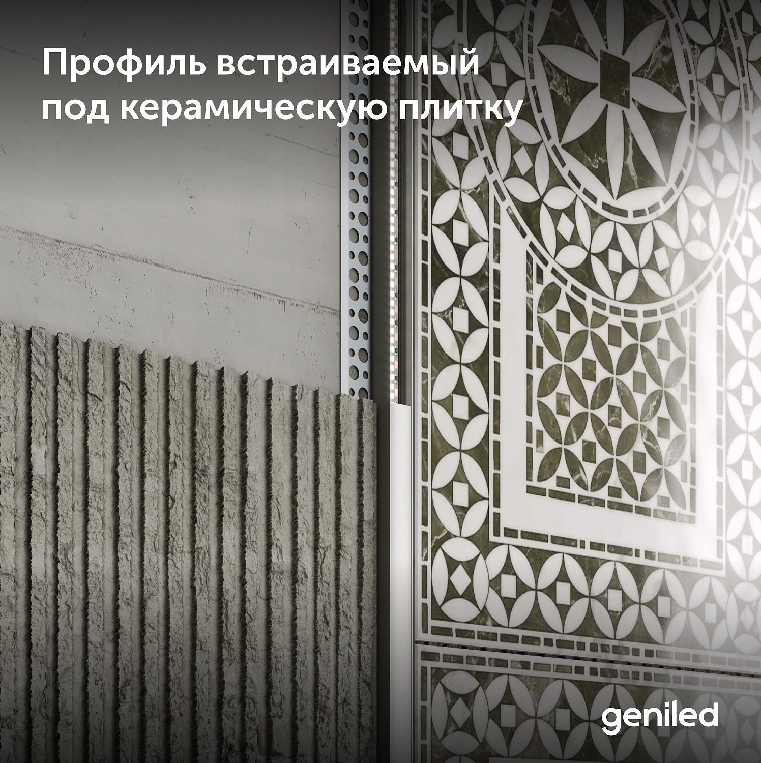 Новые профили для светодиодной ленты