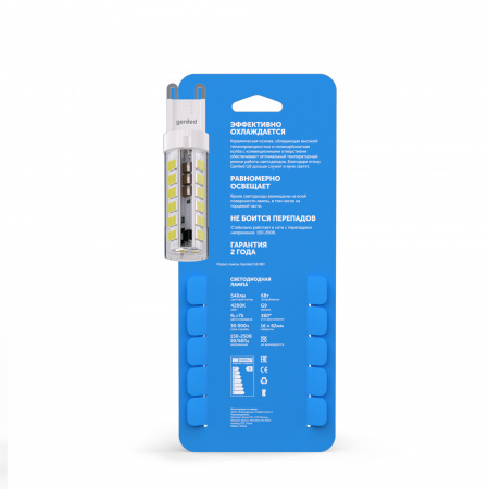 Светодиодная лампа Geniled G9 6Вт 4200К   