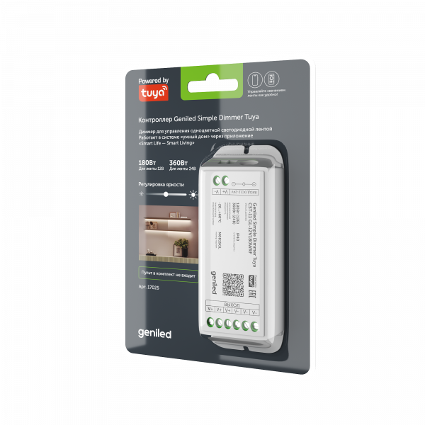17025_Geniled_Simple_Dimmer_Tuya_CST-11 GL-12V180WRF_05