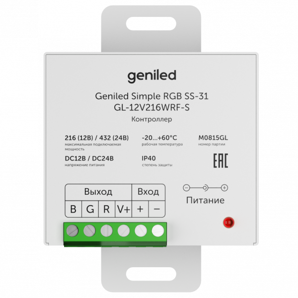 17030-Geniled-Simple_RGB_SS-31_GL-12V216WRF-S_02