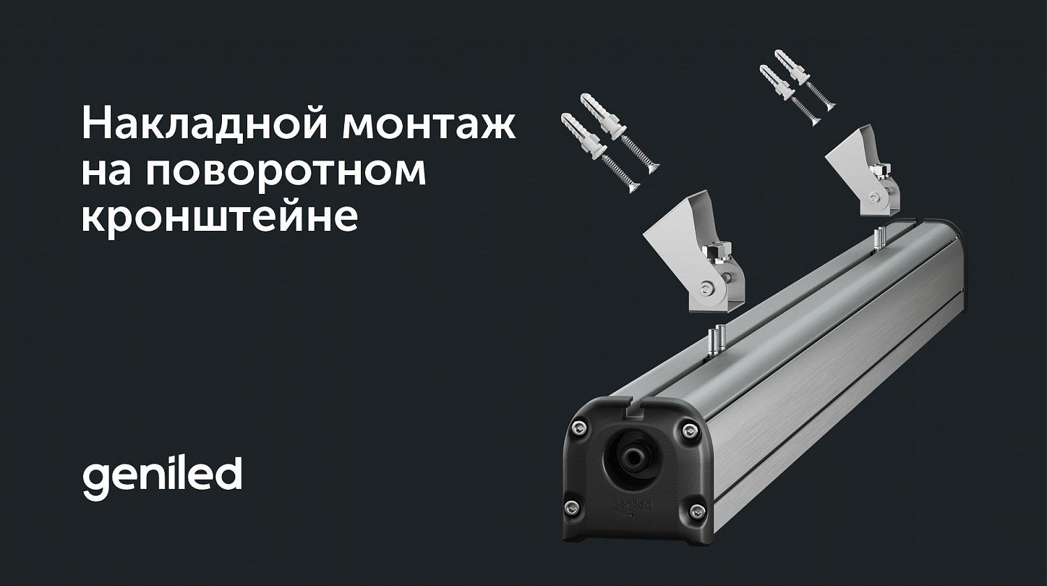 Новинка! Geniled Strong