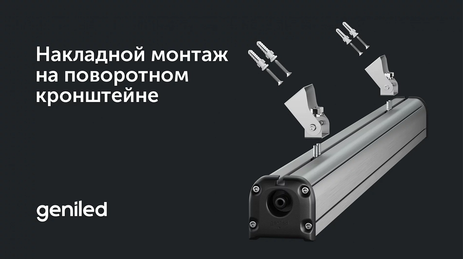 Новинка! Geniled Strong