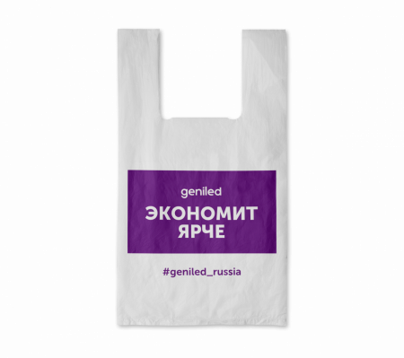 Geniled_package_01