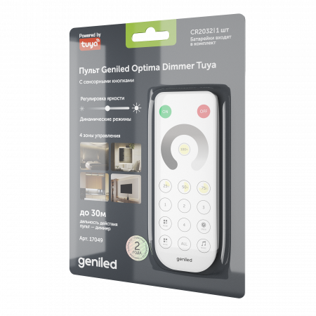 Remote_controller_Geniled_Optima_Dimmer_Tuya_ROT-11_02