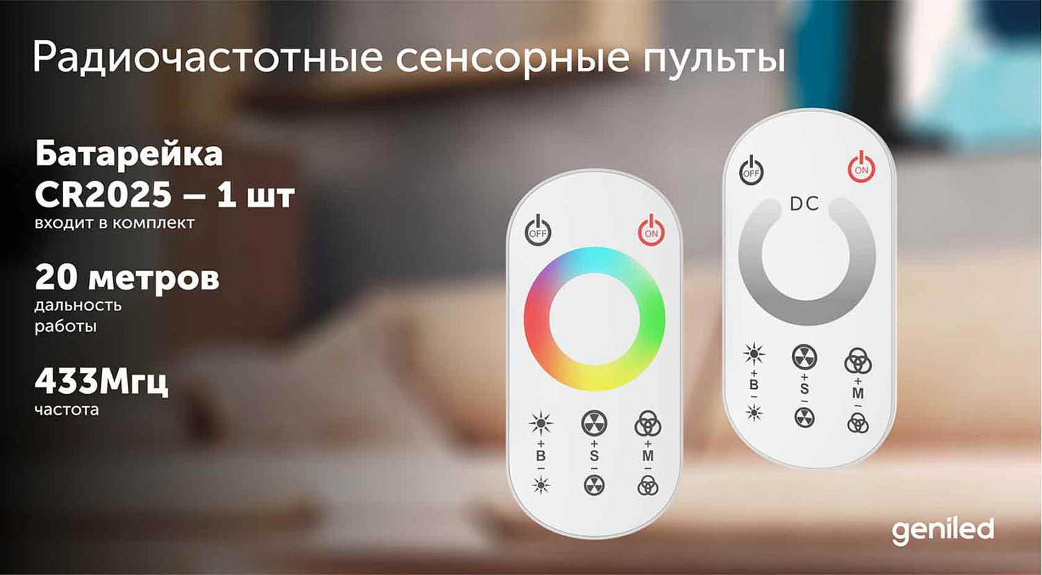 НОВИНКИ группы "Подсветка"