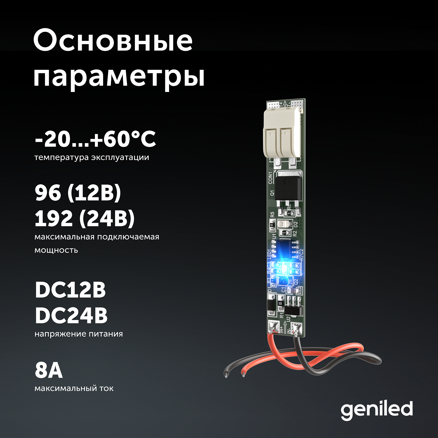 НОВЫЙ бесконтактный сенсорный выключатель с диммированием НОВЫЙ бесконтактный сенсорный выключатель с диммированием