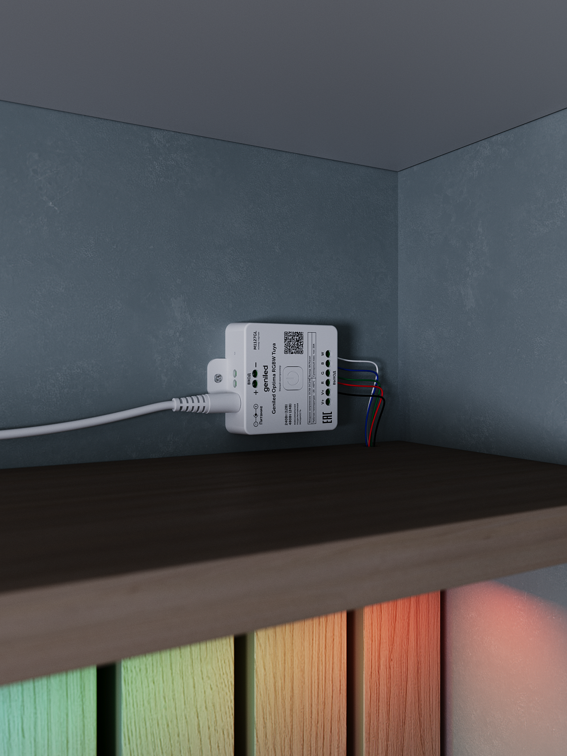 Контроллеры Geniled серии Optima Tuya