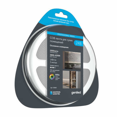 Geniled_LED_Strip_GL_528COB_24W_14Vt_10x3000_04