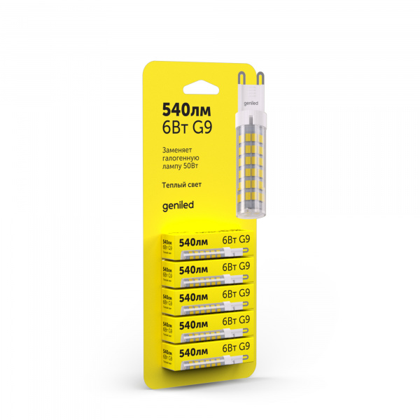 Светодиодная лампа Geniled G9 6Вт 2700К   