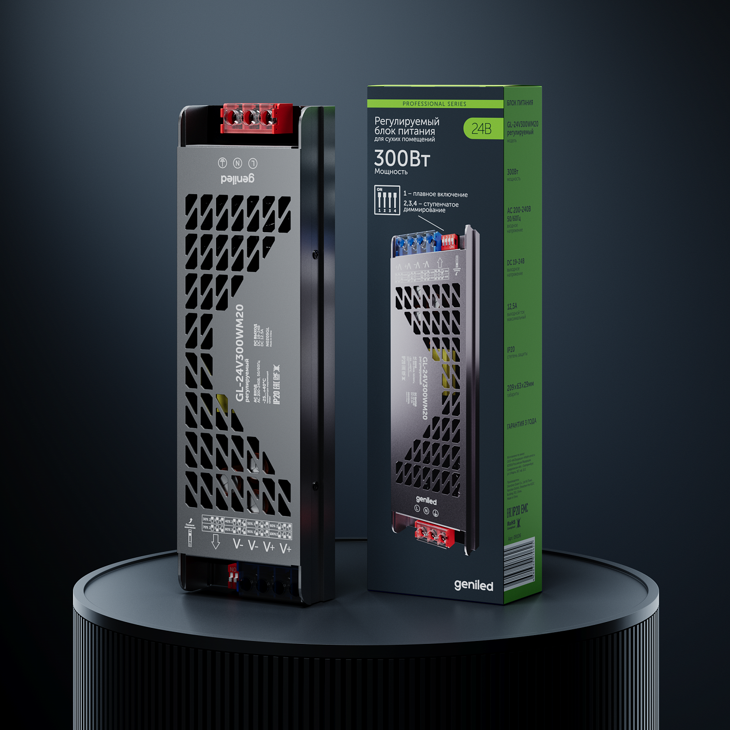 Новинка! Блоки питания Geniled с регулировкой