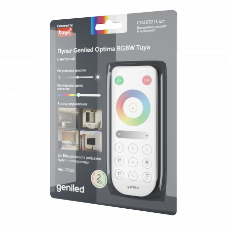Remote_controller_Geniled_Optima_RGBW_Tuya_ROT-41_02